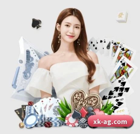 AG真人 APP 界面